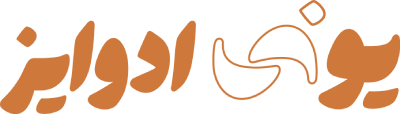 مهاجرت به خارج از کشور با یونی ادوایزر – Uniadvisor