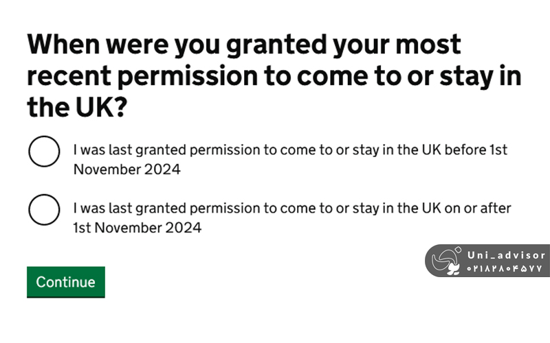 مراحل دریافت ای ویزا