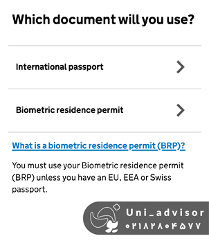 مراحلی که باید برای دریافت ای ویزای انگلستان طی کنید