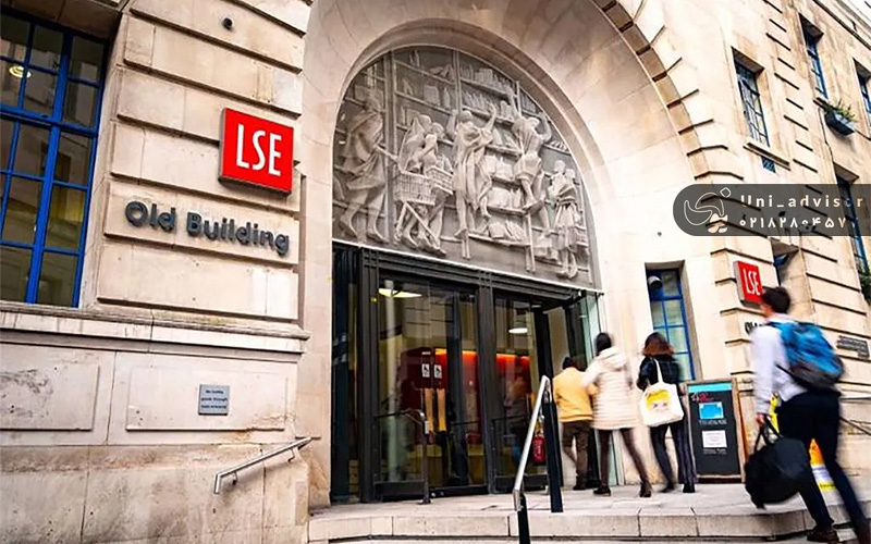London School of Economics and Political Science (LSE) (مدرسه اقتصاد و علوم سیاسی لندن)