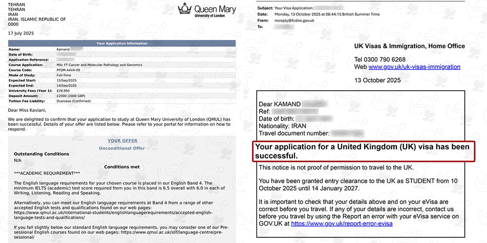 کمند کاویانی