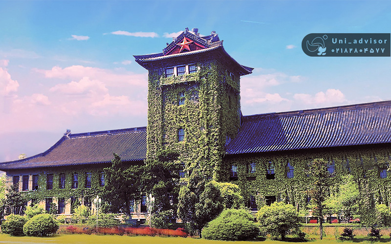 Nanjing-University-uni Nanjing University (دانشگاه نانجینگ)