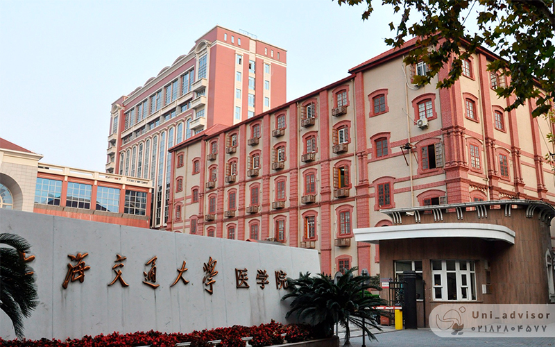 Shanghai-Jiao-Tong-University-uni Shanghai Jiao Tong University (دانشگاه جیائو تونگ شانگهای)