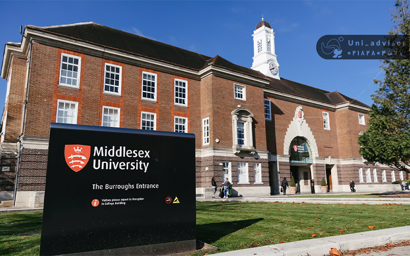 middlesex-universit-uni-2 تحصیل در دانشگاه میدلسکس