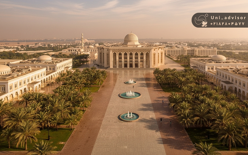 American University of Sharjah